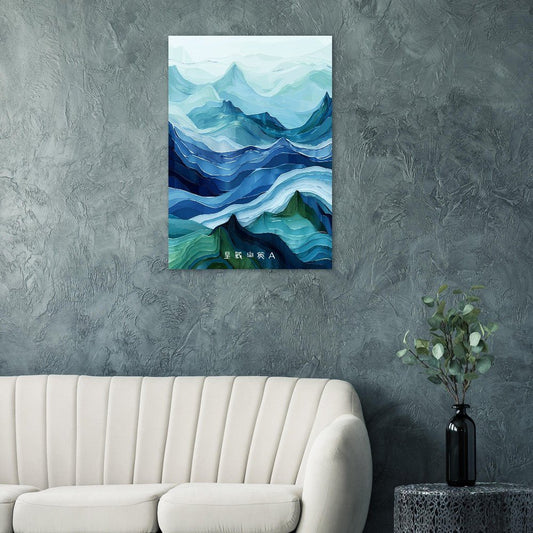 Mountain layers poster - Sillystroke